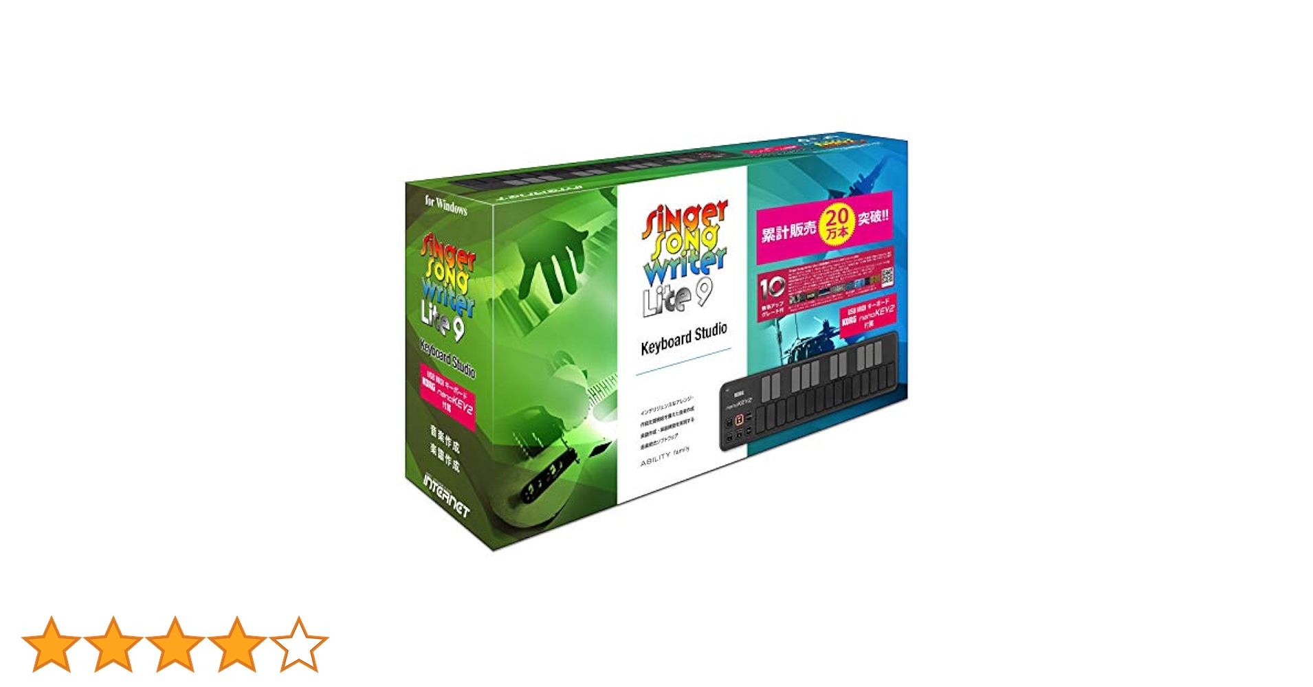 その他 SINGER SONG WRITER Lite 9 &Keyboard Amazon | インターネット Singer Song Writer Lite 9(Lite 10へ